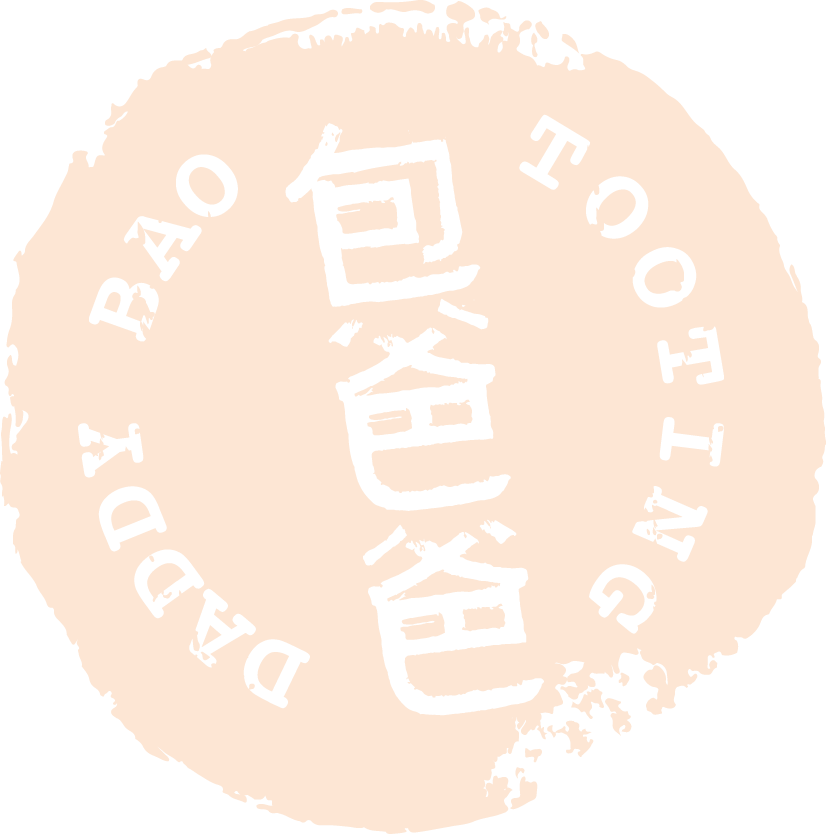 Daddy Bao Restaurant Tooting